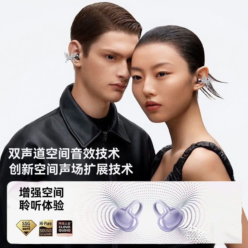 Erdu Ear Clip Wireless Earphon - Noise Cancelling Headphone บทวิจารณ์และราคา